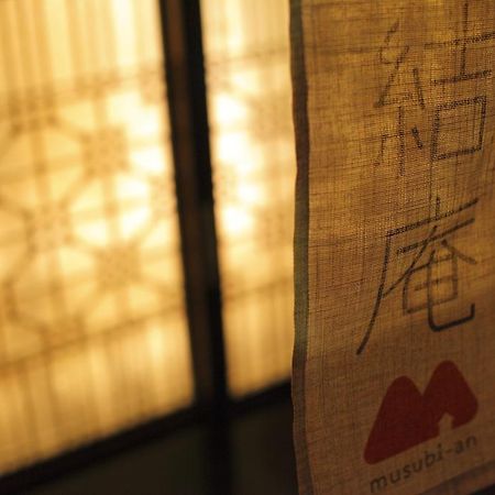 Musubi-An Arashiyama Guest House Kyoto Dış mekan fotoğraf