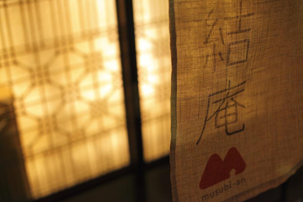 Musubi-An Arashiyama Guest House Kyoto Dış mekan fotoğraf